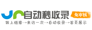 海量资源共享平台，定期更新各种优质下载内容，专业设计和多样化的资料下载服务，适合不同工作需求，快速响应，及时为您提供最新的资源支持，助力业务发展。